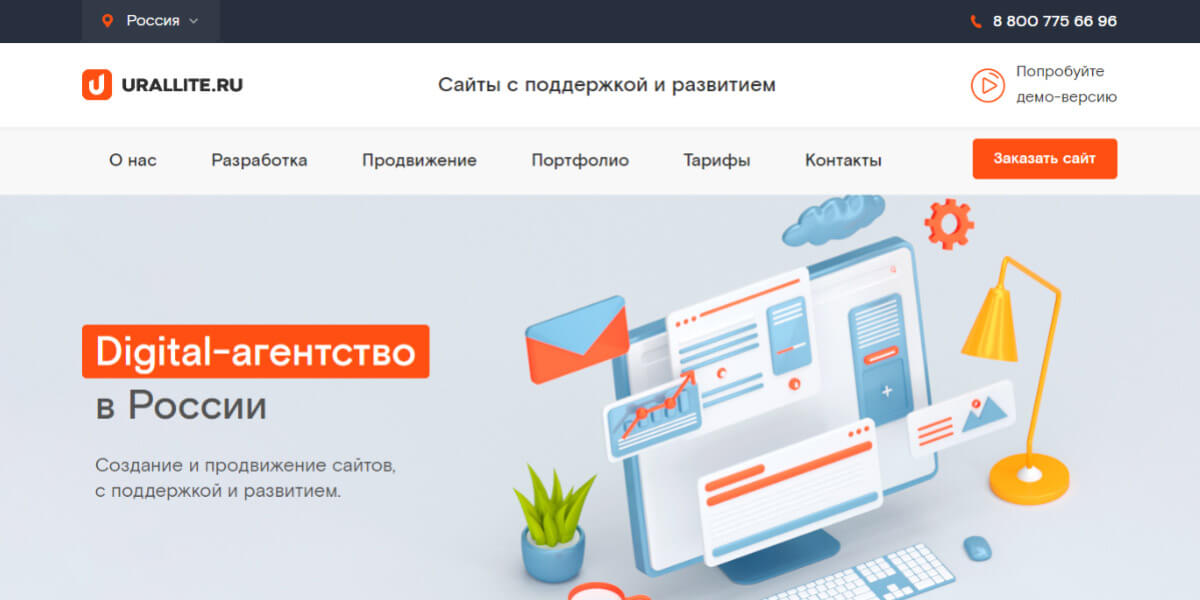 Шадринск Каталог Товаров Интернет Магазин